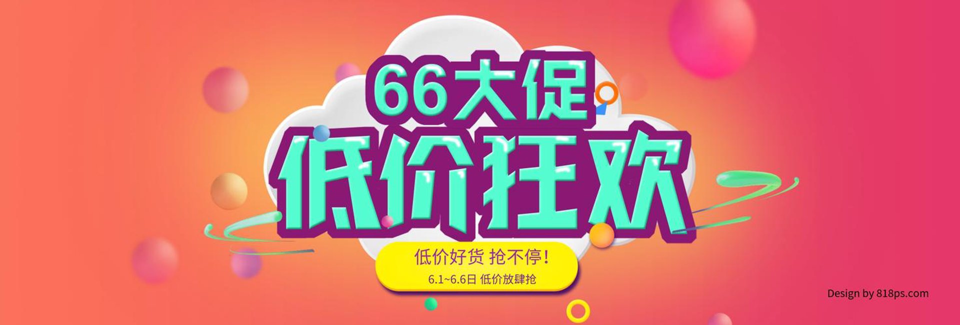 锦桢实业